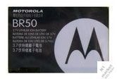  Motorola BR50  V3/V3i/U6 RAZR (710 mAh)